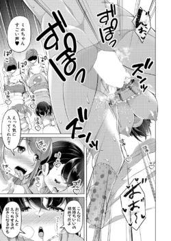 Page 374