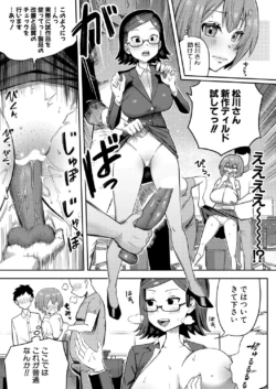Page 268