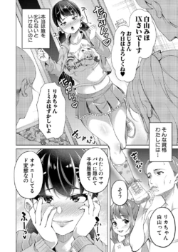 Page 367