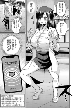 Page 390