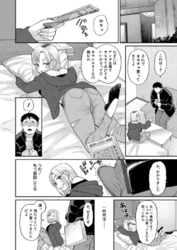 Page 243