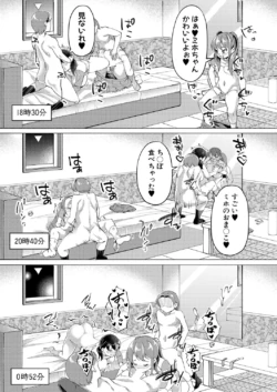 Page 378