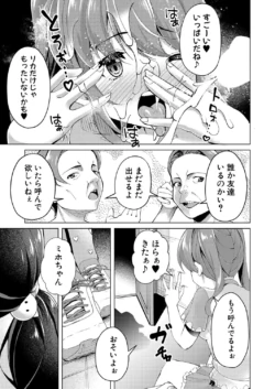 Page 366