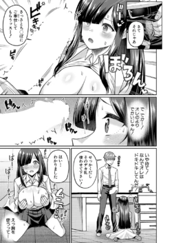 Page 394