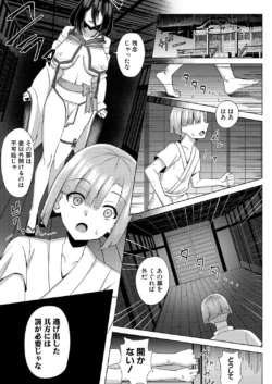Page 431