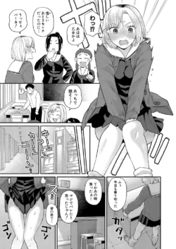 Page 232