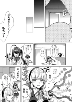 Page 540