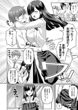 Page 387