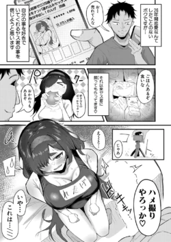 Page 548