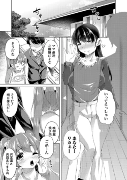 Page 382