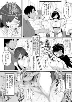 Page 547