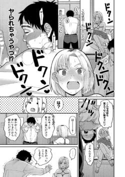 Page 236
