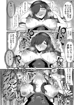 Page 551
