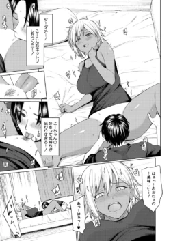 Page 182