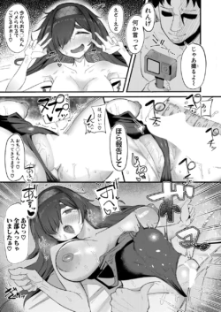 Page 550