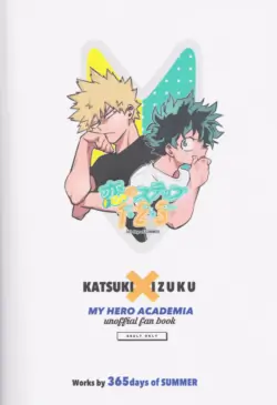 Page 65