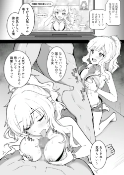 [Okiha] Mizugi Yui (THE IDOLM@STER CINDERELLA GIRLS)