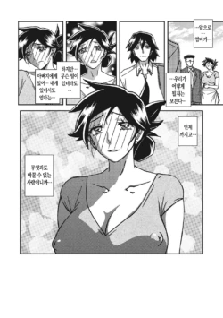 Page 215
