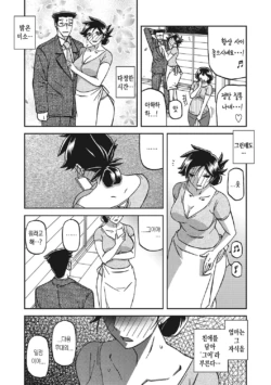 Page 213