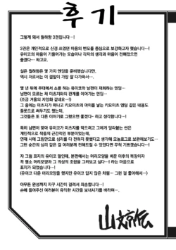 Page 218