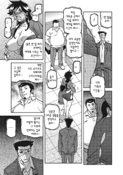 Page 194