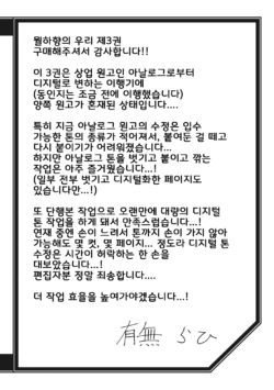 Page 217
