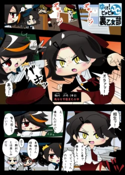 Page 68