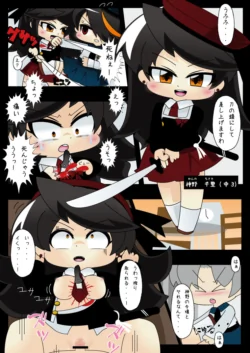 Page 106
