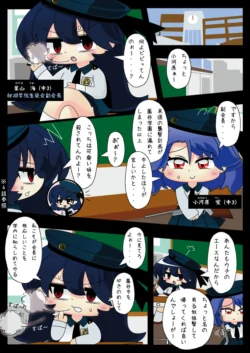 Page 80