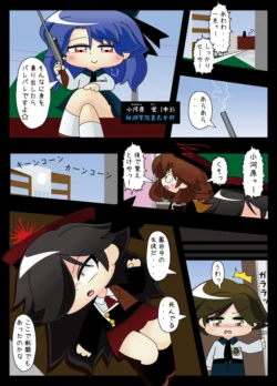 Page 64