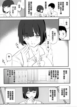 Page 243