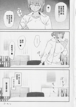 Page 335