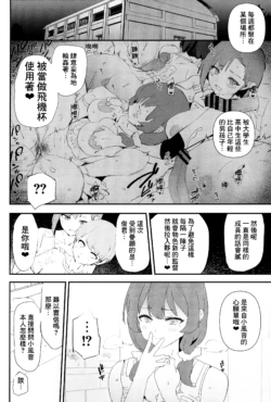 Page 210