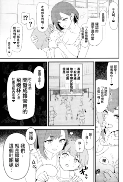 Page 209