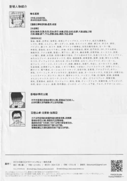 Page 336