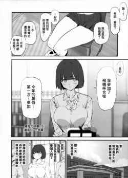 Page 246