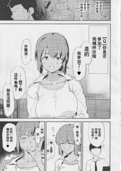 Page 311
