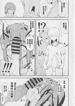 Page 323