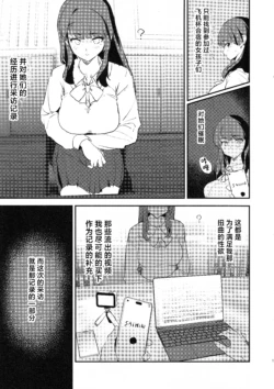 Page 281