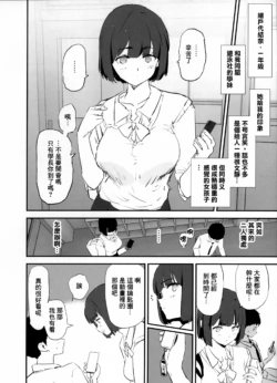 Page 242