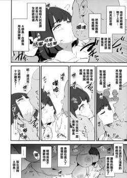 Page 250