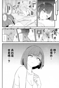 Page 232