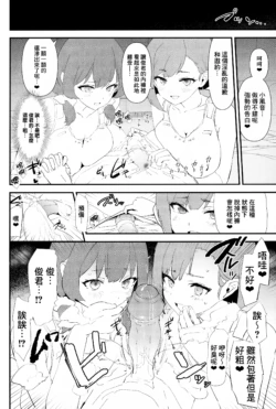 Page 212