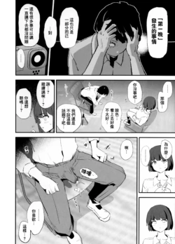 Page 270