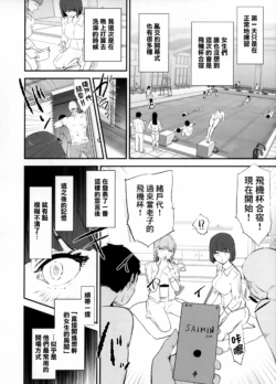 Page 248