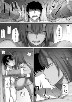 Page 192