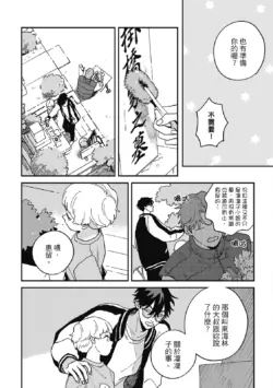 Page 210