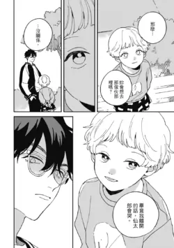Page 212