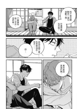 Page 190
