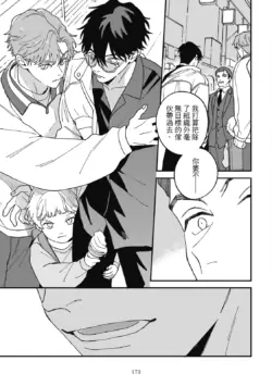 Page 177